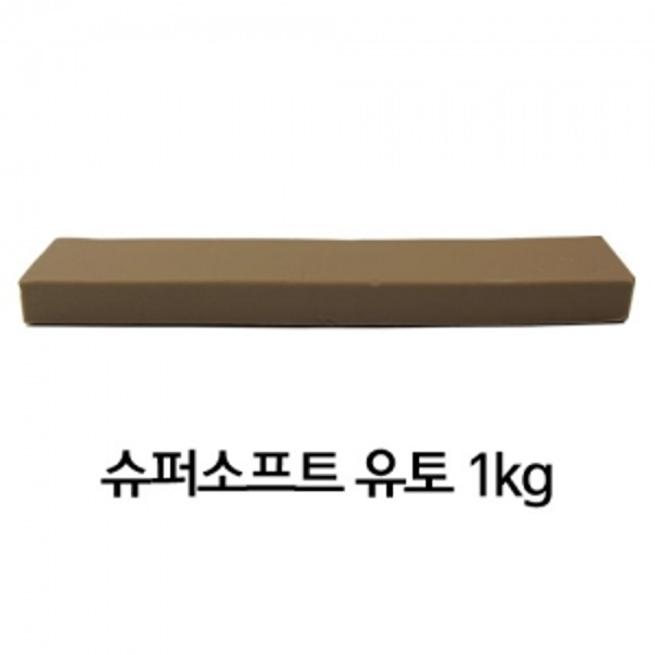 이야코 만지락 슈퍼소프트 유토 1kg (가장 부드러운 타입)